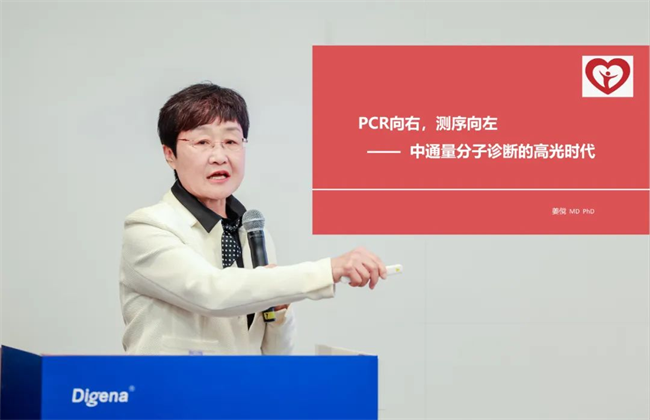 迪谱诊断惊喜亮相CACLP，新一代核酸质谱仪开启临床质谱应用新篇章