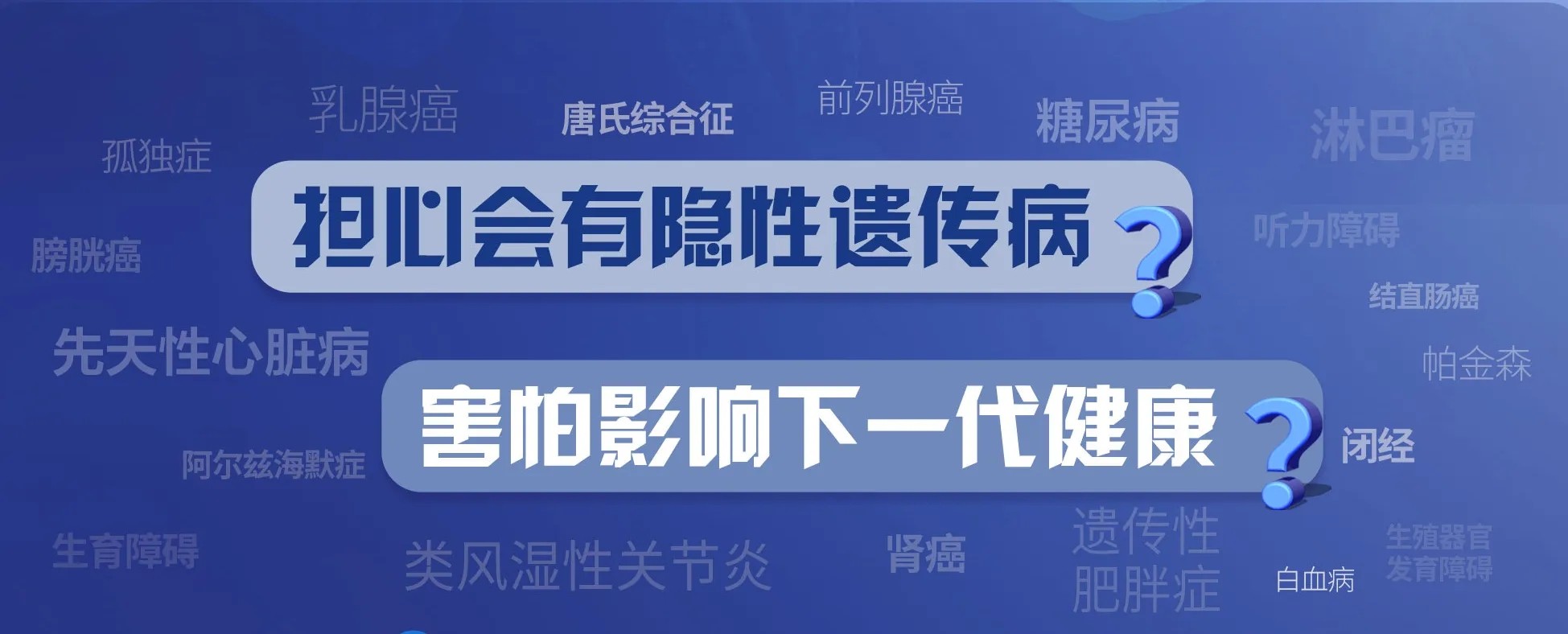 德适生物：AI科技助力遗传筛查  人工智能守护生命传承