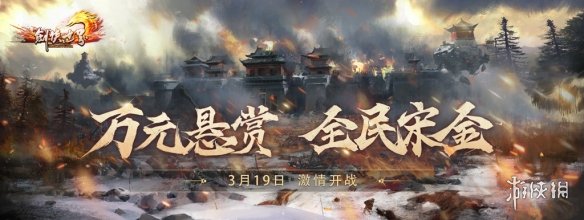 《剑侠世界端游》开年资料片“神兵降临”今日上线！