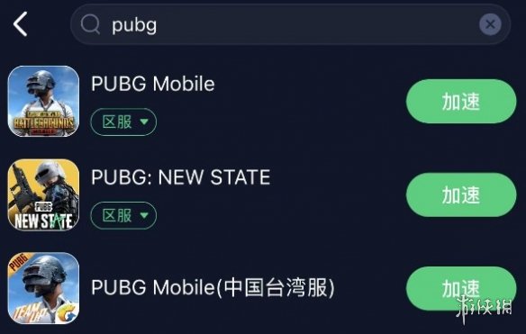 pubgm国际服遇到登录发生错误/登录不上/连接不上怎么办?