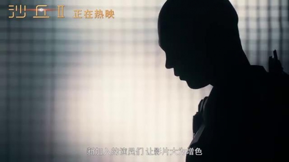 电影《沙丘2》公布演员特辑 甜茶赞达亚等欢乐满满！