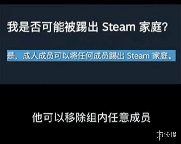 赛博监狱！加入Steam家庭或将被封锁库存和游玩时间