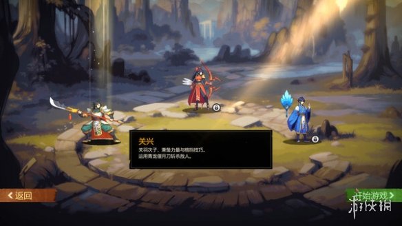 国产卡牌策略游戏《蜀末》上线Steam！首发8折售38元