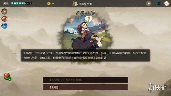 国产卡牌策略游戏《蜀末》上线Steam！首发8折售38元