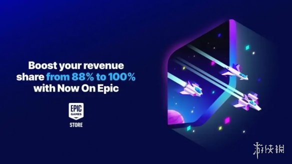 Now on Epic计划公布 独占游戏前6个月可获100%收入