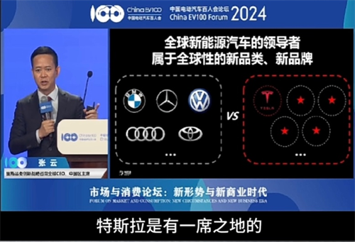 东极定位王博：反驳里斯咨询对新能源汽车的战略观