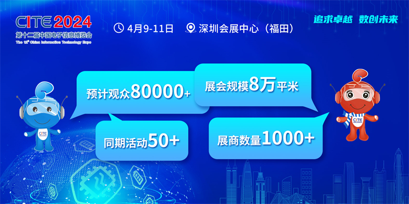 华为、中芯国际亮相，大湾区迎来“新”风潮！