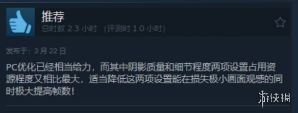 《地平线：西之绝境完整版》正式发售 Steam特别好评