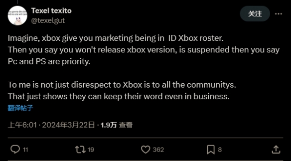 《恩诺提利亚：终曲》首发不登陆Xbox？ 官方回应