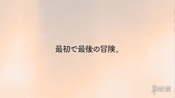 《亚托莉》开发商视觉小说新作《たねつみの歌》公开