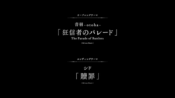 《黑执事：寄宿学校篇》正式预告公开！4月开播