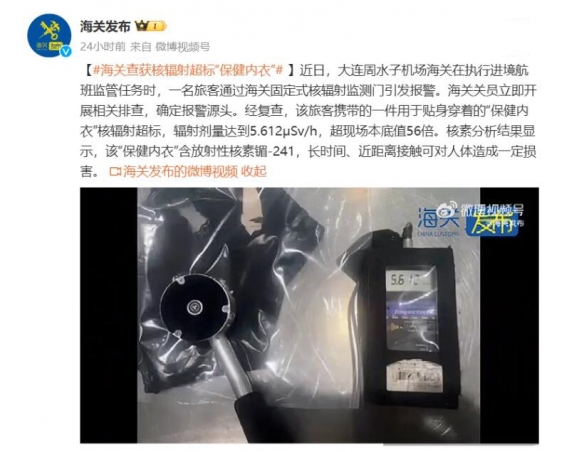 上海海关查获44块二手显卡 当事人：准备翻新后出售