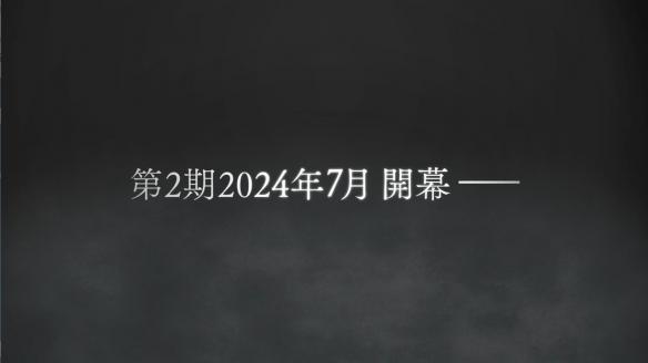 《我推的孩子》第二季新情报公开！7月正式开播