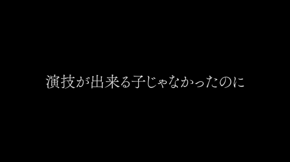 《我推的孩子》第二季新情报公开！7月正式开播