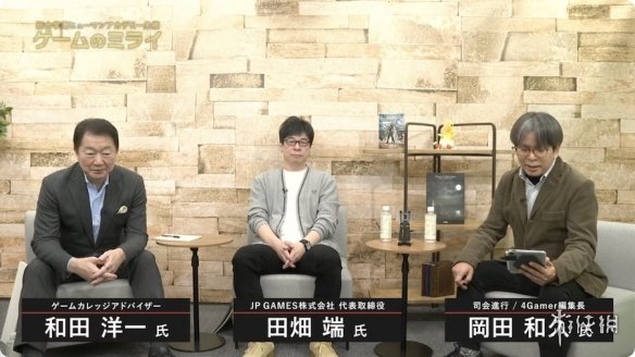 《最终幻想15》总监：游戏开发者应该尝试用AI创作！