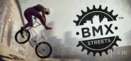 特技自行车模拟游戏《BMX Streets》4月5日正式发售