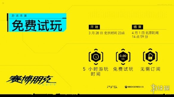 游侠早报：《老滚6》早期版本已可玩 FF16将登Xbox