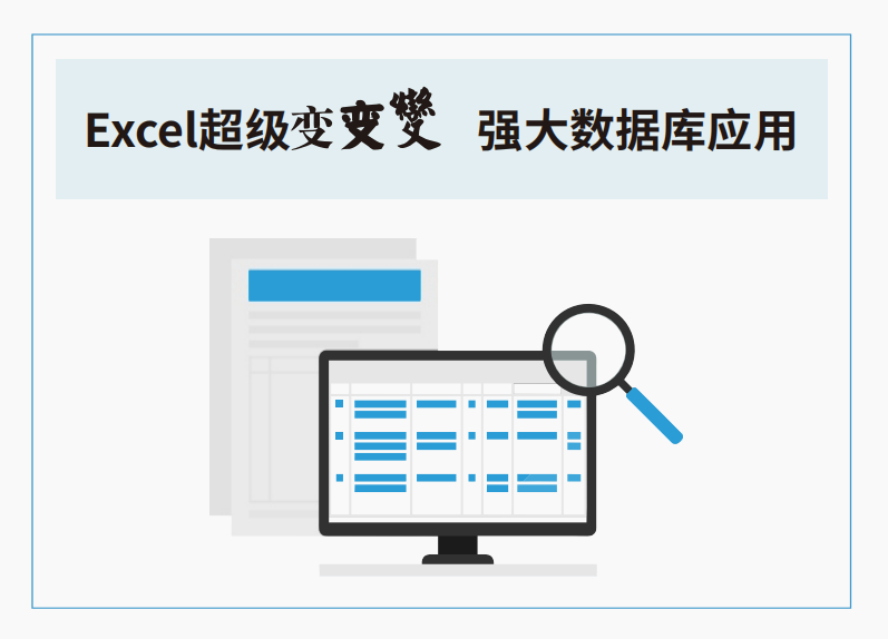 魔方网表，新一代excel服务器