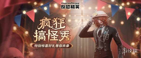 CSOL全新超凡角色：狼人与少女的故事