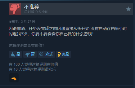 国产FPS游戏《重装前哨》已正式发售！Steam褒贬不一