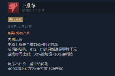 国产FPS游戏《重装前哨》已正式发售！Steam褒贬不一