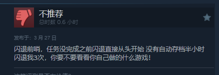 国产FPS游戏《重装前哨》已正式发售！Steam褒贬不一