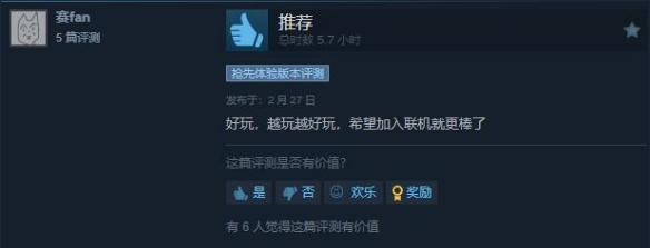 太空生存建设游戏《星球工匠》4月10日Steam正式发售