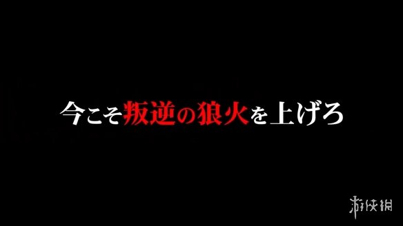 《重装机兵：叛逆的狼火》宣传片公开 锐意开发中！