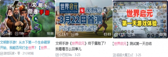 万元奖励人人可得，世界启元首测，UGC计划掀起创作狂潮