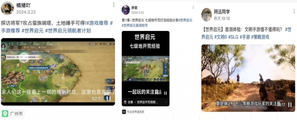 万元奖励人人可得，世界启元首测，UGC计划掀起创作狂潮