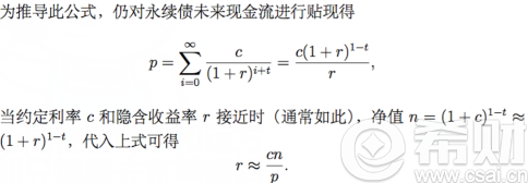 什么叫分级基金a