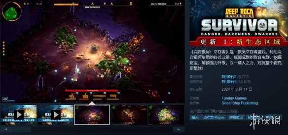 Steam“发行商特卖”！《模拟山羊3》等游戏最低1.5折