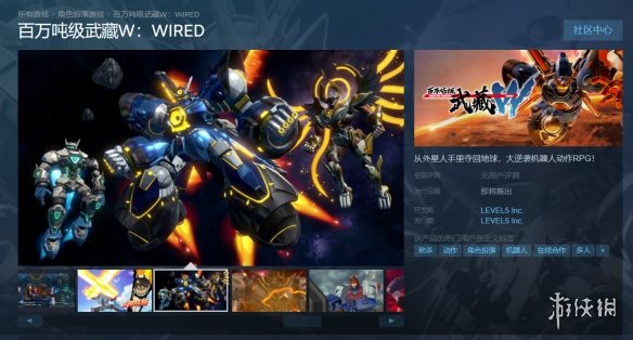 《百万吨级武藏W》Steam页面上线！可加入愿望单