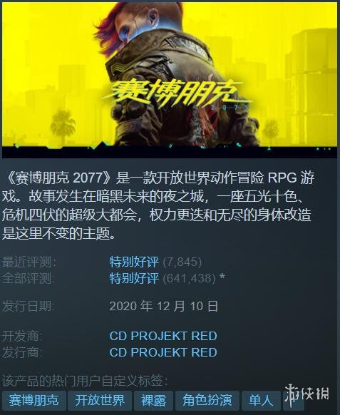 Steam特惠：《小丑牌》打折啦！《往日之影》挺便宜