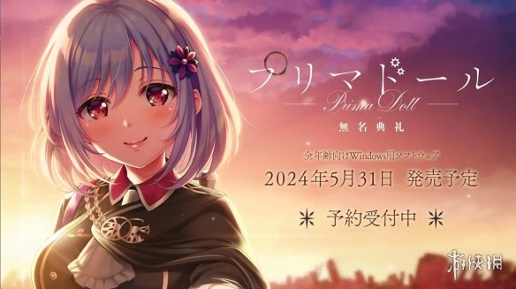 Key社新作《天籁人偶：无名典礼》先导宣传片！