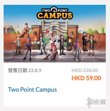 《双点校园》港服eShop2折促销中！三款DLC半价优惠