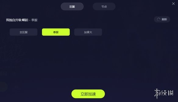 古怪加速器2.0上线 古怪加速器永久免费了