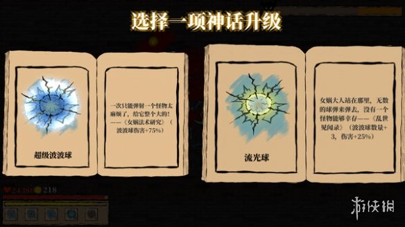 动作肉鸽游戏《古神：太古试炼》上线Steam！首发15元