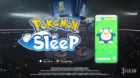 睡觉睡成冠军！？《Pokémon Sleep》世界锦标赛2024