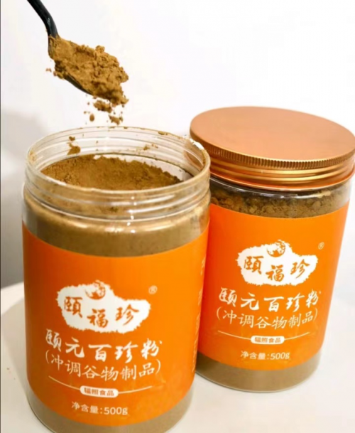 颐福珍•颐元百珍粉-呵护健康的食养珍品！