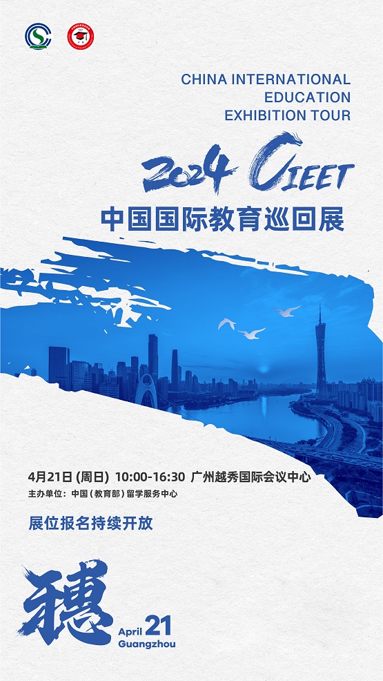 一场春日求知之旅，诚邀您四城赴约！