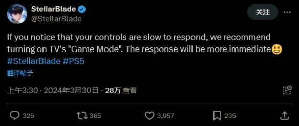 《星刃》官方称：手柄响应缓慢可打开电视的游戏模式