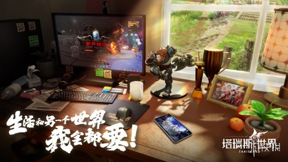 《塔瑞斯世界》终测结束！做打本氛围最好MMORPG