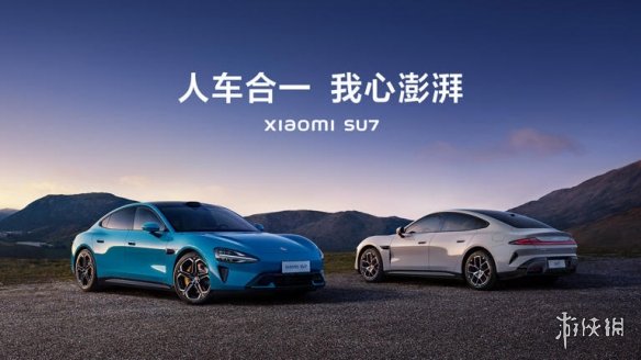 小米SU7周末销售锁单和退订同时迎来高峰：退订率40%