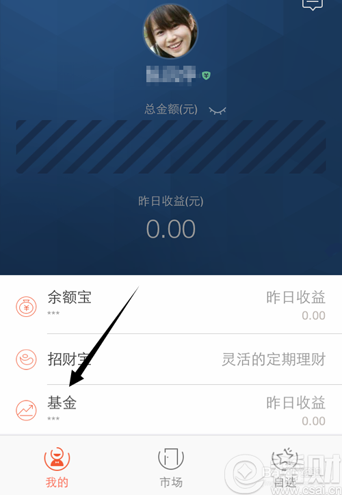 蚂蚁聚宝基金l怎么卖出(蚂蚁聚宝怎么买股票)