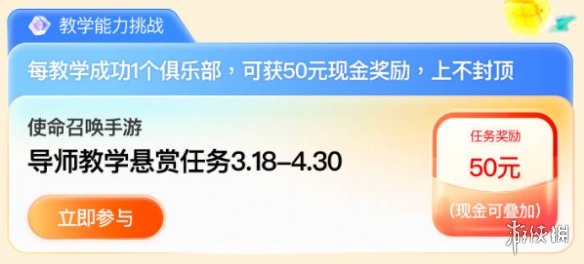 游戏家玩赚季来啦！完成挑战，赚现金、赚积分，兑换超值奖励