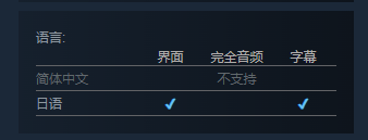 经典悬疑推理《星影之馆杀人事件》将免费登陆Steam