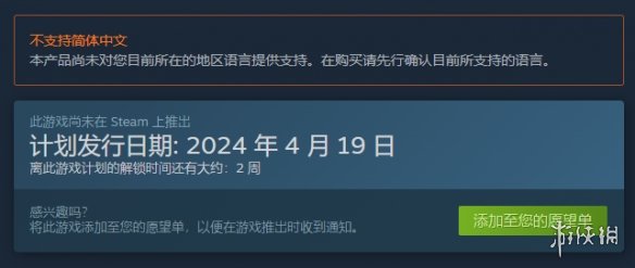 经典悬疑推理《星影之馆杀人事件》将免费登陆Steam