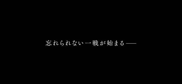 漫改真人电影《王者天下：大将军的归还》新预告