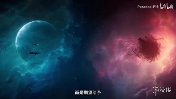 《群星》新DLC